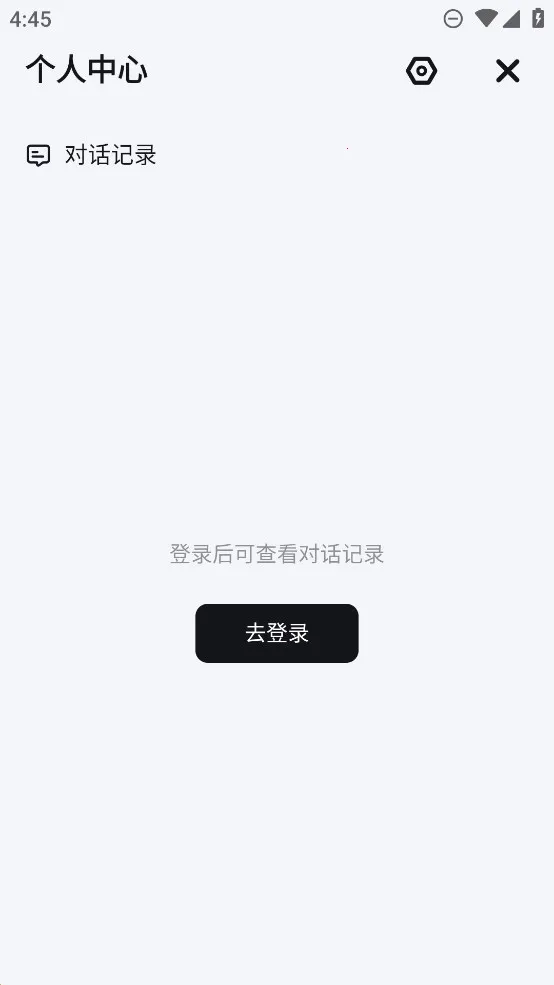 2025°汾v1.6.6 ٷͼ