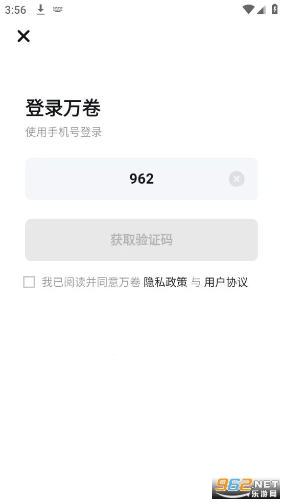 2025°汾v1.6.6 ٷͼ