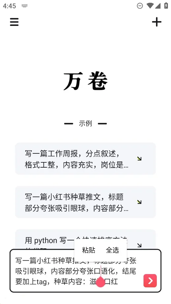 2025°汾v1.6.6 ٷͼ