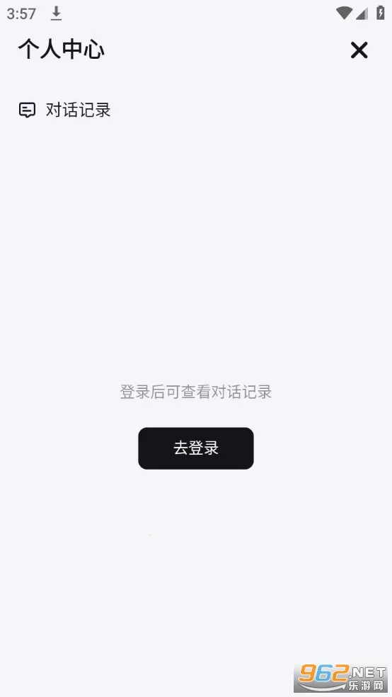 2025°汾v1.6.6 ٷͼ