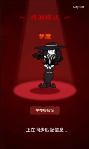 猛鬼来敲门2025官方正版 猛鬼来敲门2025官方正版