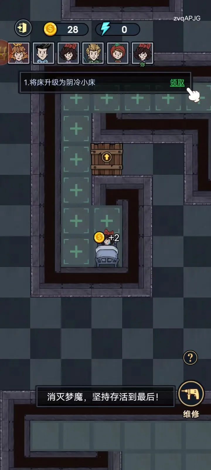 猛鬼来敲门2025官方正版 猛鬼来敲门2025官方正版