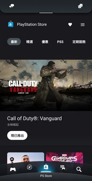 索尼ps最新手机版 索尼ps最新手机版