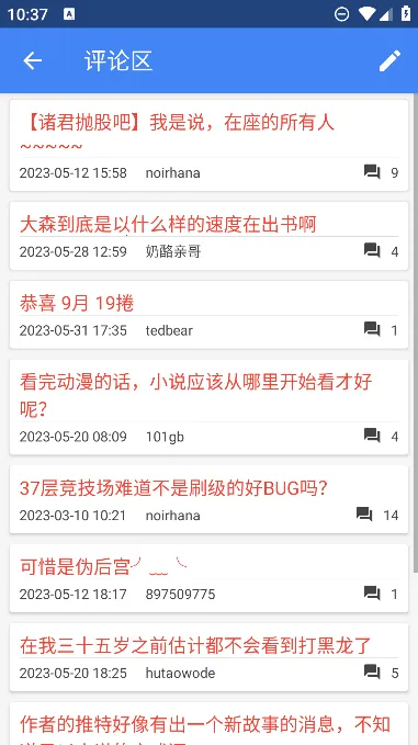 С˵Ŀ2025°汾v1.23-nano-mewx Ѱͼ