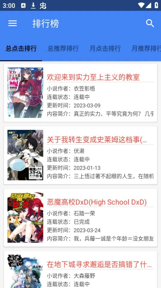 С˵Ŀ2025°汾v1.23-nano-mewx Ѱͼ