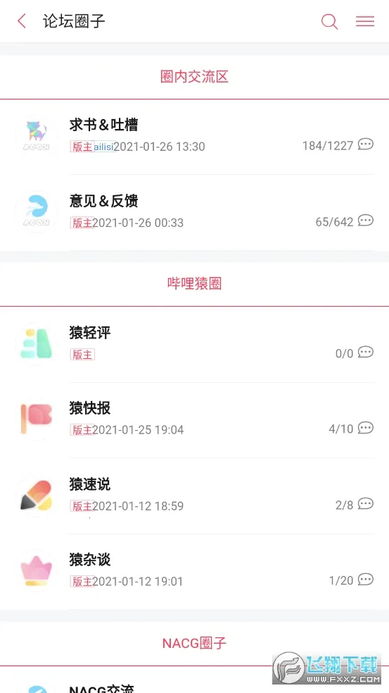 С˵(С˵Ķ)v1.7 ׿ͼ