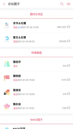 С˵(С˵Ķ)v1.7 ׿ͼ