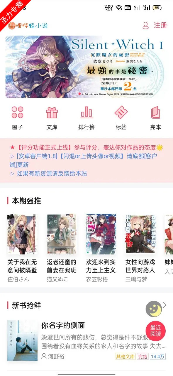 С˵(С˵Ķ)v1.7 ׿ͼ