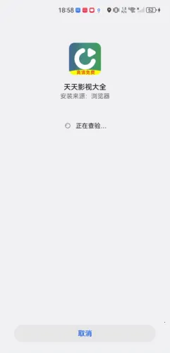 天天影视2025官方最新版本 天天影视2025官方最新版本