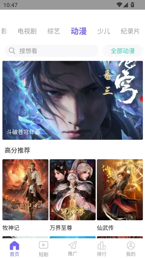 Ӱ2025ٷ°汾v1.1.3 ֻͼ