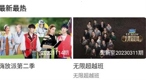 天天影视2025官方最新版本 天天影视2025官方最新版本