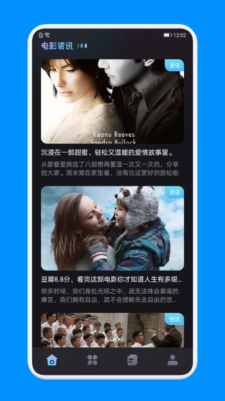 Ӱ2025ٷ°汾v1.1.3 ֻͼ