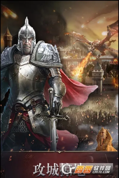 统治与文明2025官方正版 统治与文明2025官方正版