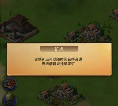 统治与文明2025官方正版 统治与文明2025官方正版