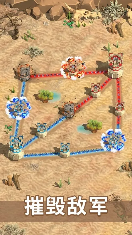 统治与文明2025官方正版 统治与文明2025官方正版