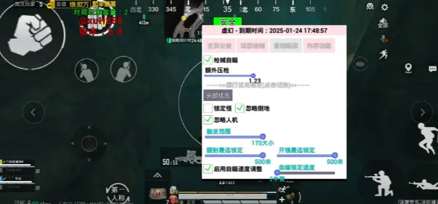 ֱװ2025ذװv1.00 ٷͼ