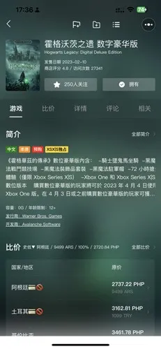 Xboxȼֻv3.1.4 Ѱͼ