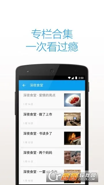 ֪ձ(ѶĶ)v3.6.5 Ѱͼ