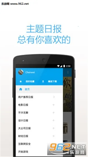 ֪ձ(ѶĶ)v3.6.5 Ѱͼ