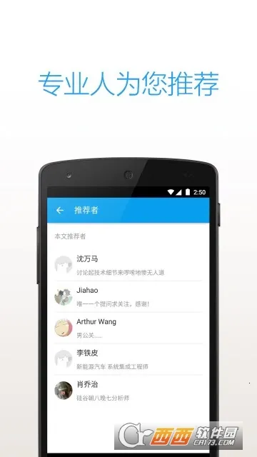 ֪ձ(ѶĶ)v3.6.5 Ѱͼ