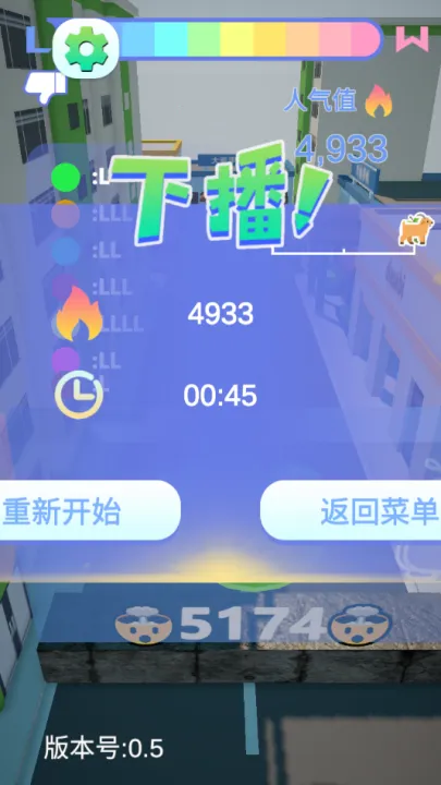 Ǽ׿2025ٷ°汾v0.5 ׿ͼ