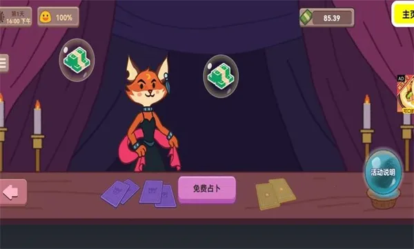 ɿڵļɿڵĿ2025ٷ°汾v2.0 Ѱͼ