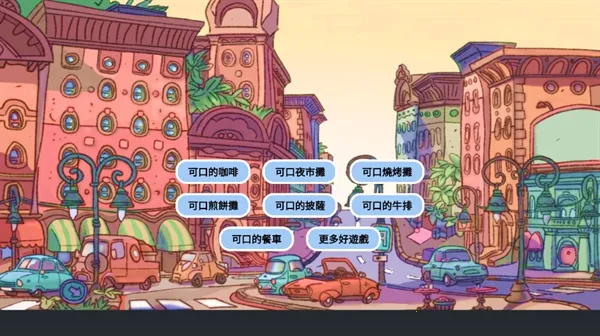 ɿڵļɿڵĿ2025ٷ°汾v2.0 Ѱͼ