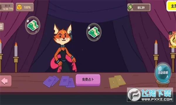 ɿڵļɿڵĿ2025ٷ°汾v2.0 Ѱͼ