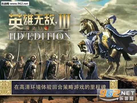 Ӣ޵3Ӱ(غƲϷ)v1.3 ׿ͼ