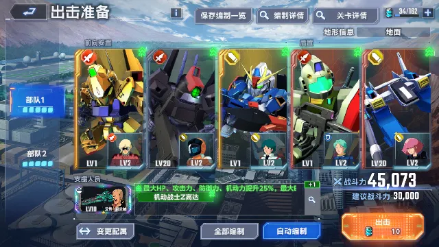 SDߴG(ߴսϷ)v1.8.0 Ѱͼ