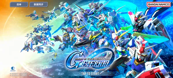 SD高达G世代永恒(高达战棋游戏) SD高达G世代永恒(高达战棋游戏)