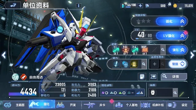 SDߴG(ߴսϷ)v1.8.0 Ѱͼ