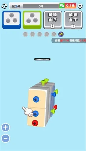 3D˿2025°汾v1.0.0.0 Ѱͼ