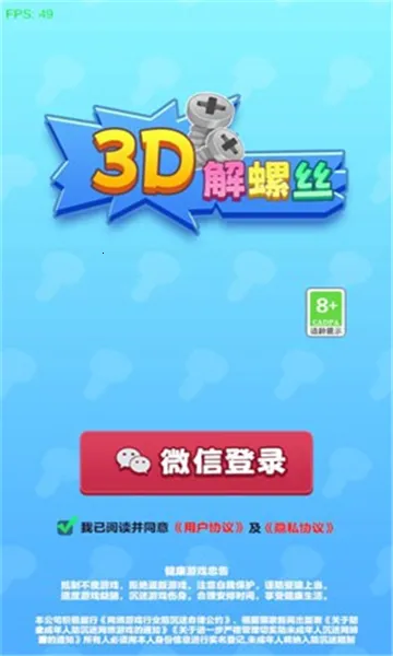3D˿2025°汾v1.0.0.0 Ѱͼ