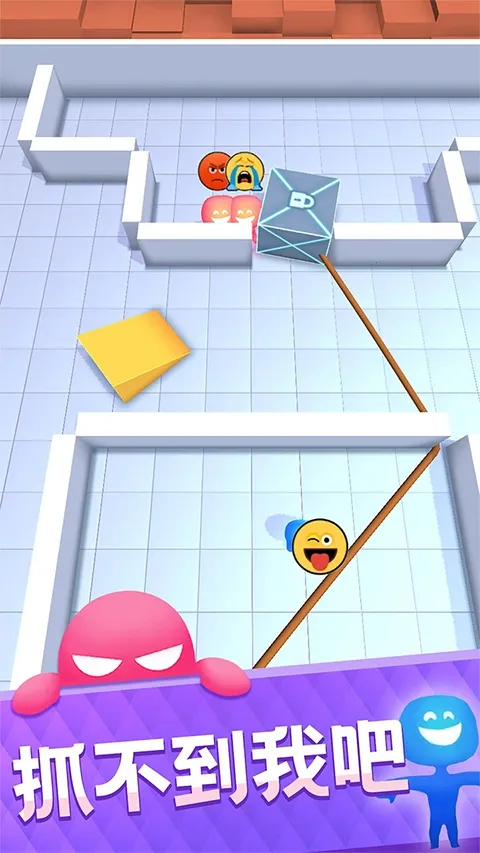 抓不到我吧(捉迷藏游戏) 抓不到我吧(捉迷藏游戏)