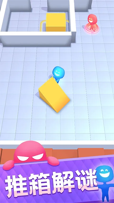 抓不到我吧(捉迷藏游戏) 抓不到我吧(捉迷藏游戏)