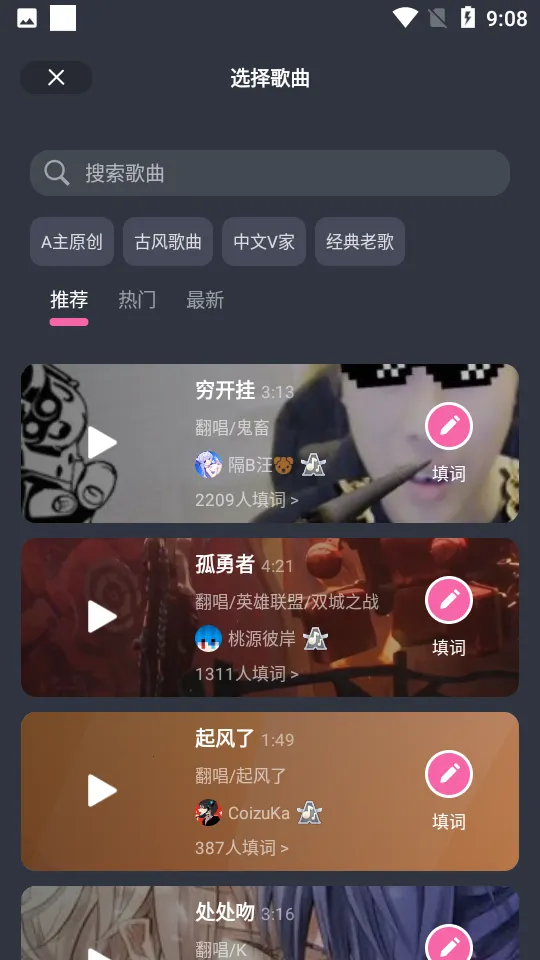 ACE輧(ִϷ)v3.2.3 ֻͼ
