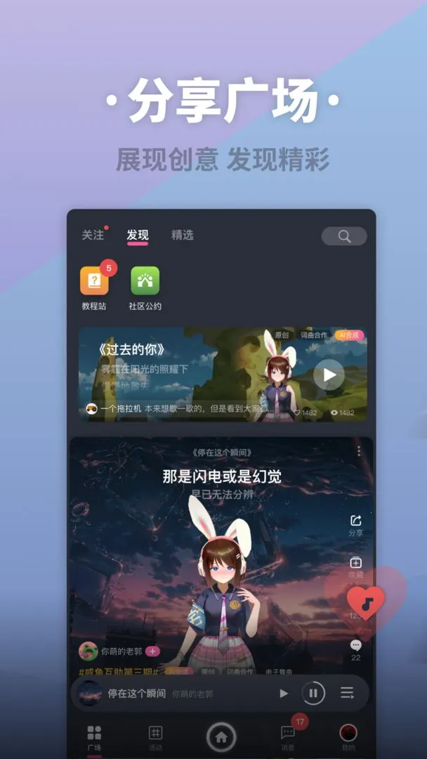 ACE輧(ִϷ)v3.2.3 ֻͼ