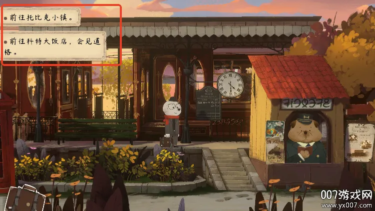 ɽ(ðսϷ)v1.0.10 ׿ͼ