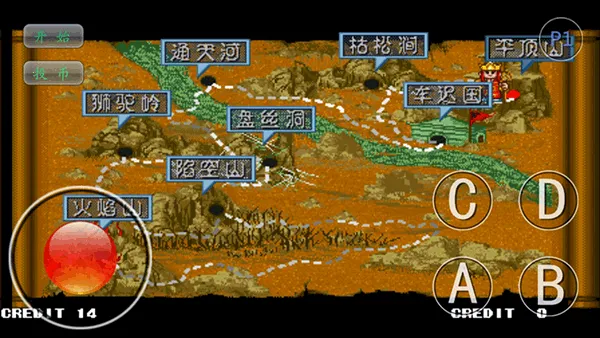 Ͷ򴫽ս2025°汾v2020.10.24.14 ׿ͼ