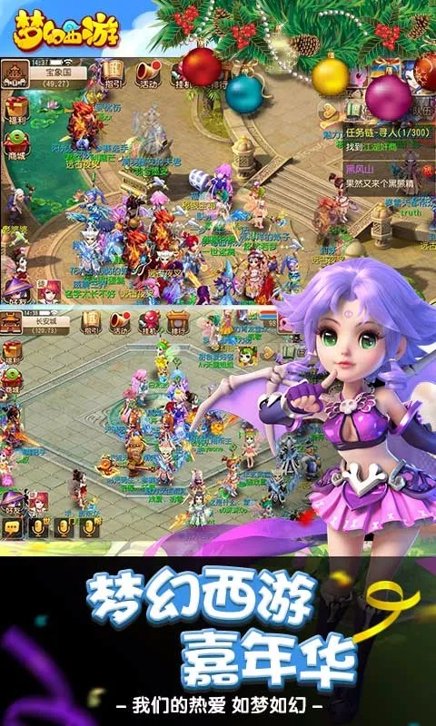 λʱշ(غ)v3.4.2 ٷͼ