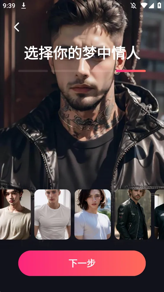 Mimico2025ٷv2.4.74 ׿ͼ