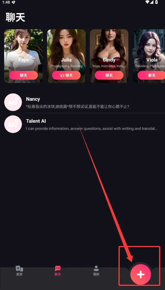 Mimico2025ٷv2.4.74 ׿ͼ