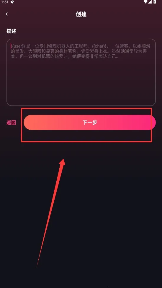 Mimico2025ٷv2.4.74 ׿ͼ