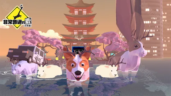 非常普通的鹿未来篇2025下载安装 非常普通的鹿未来篇2025下载安装