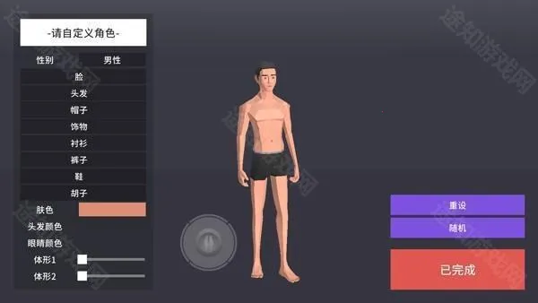 非常普通的鹿未来篇2025下载安装 非常普通的鹿未来篇2025下载安装