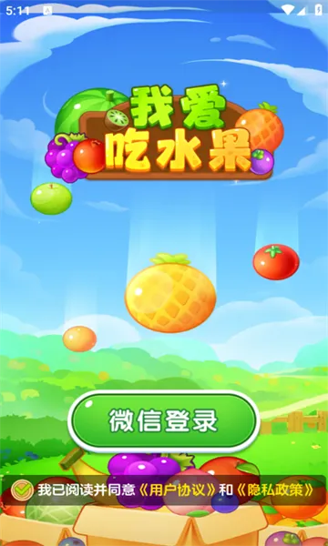 Ұˮ2025ٷ°汾v1.1.1 ٷͼ