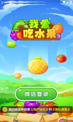 Ұˮ2025ٷ°汾v1.1.1 ٷͼ