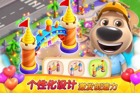 ķè԰׿ֻv1.2.22.0 Ѱͼ