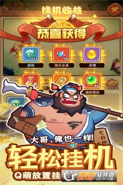 ػ֮(ĿϷ)v1.0.0 ٷͼ